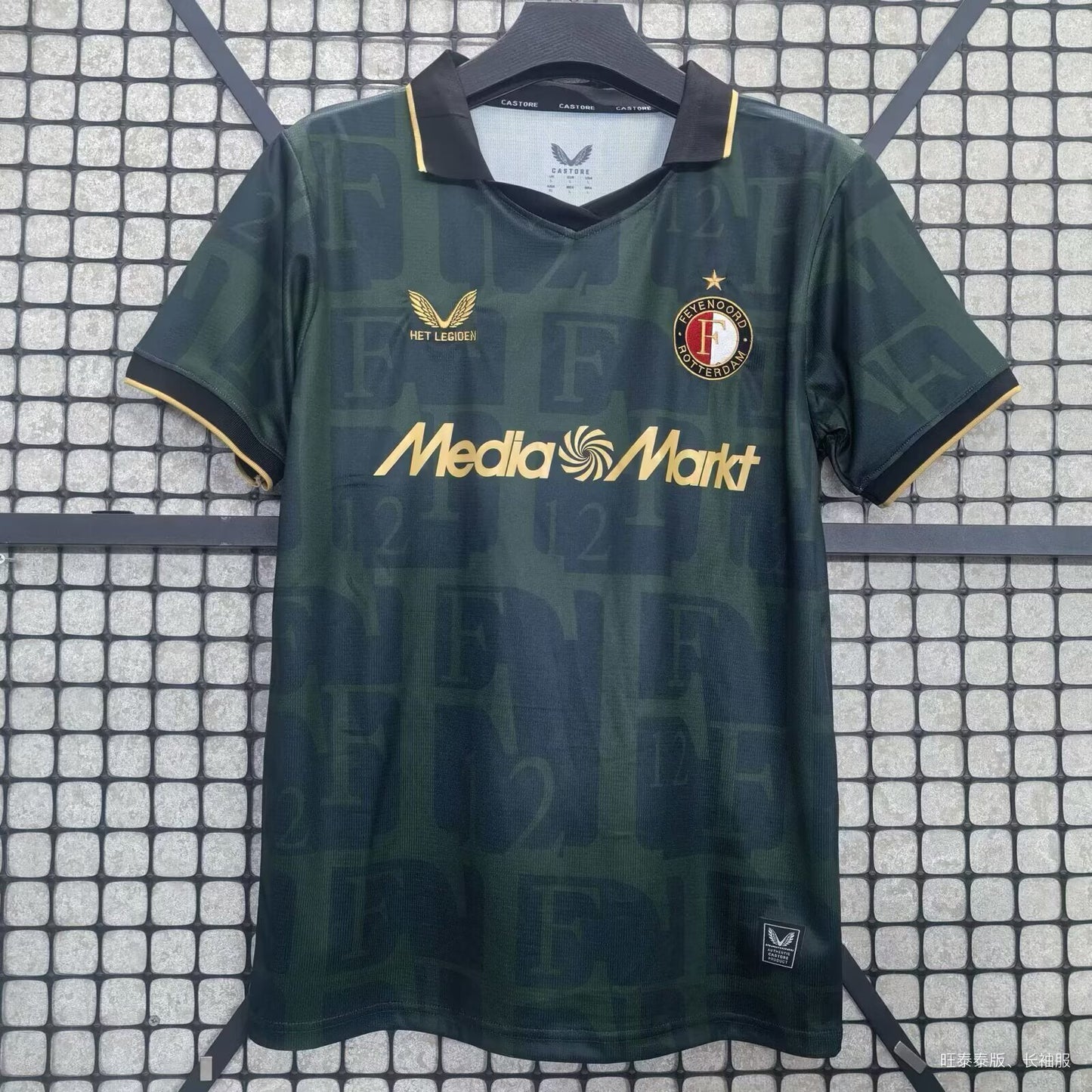 Feyenoord 4th Jersey (Stadium Version, Short Sleeve) - 25/26