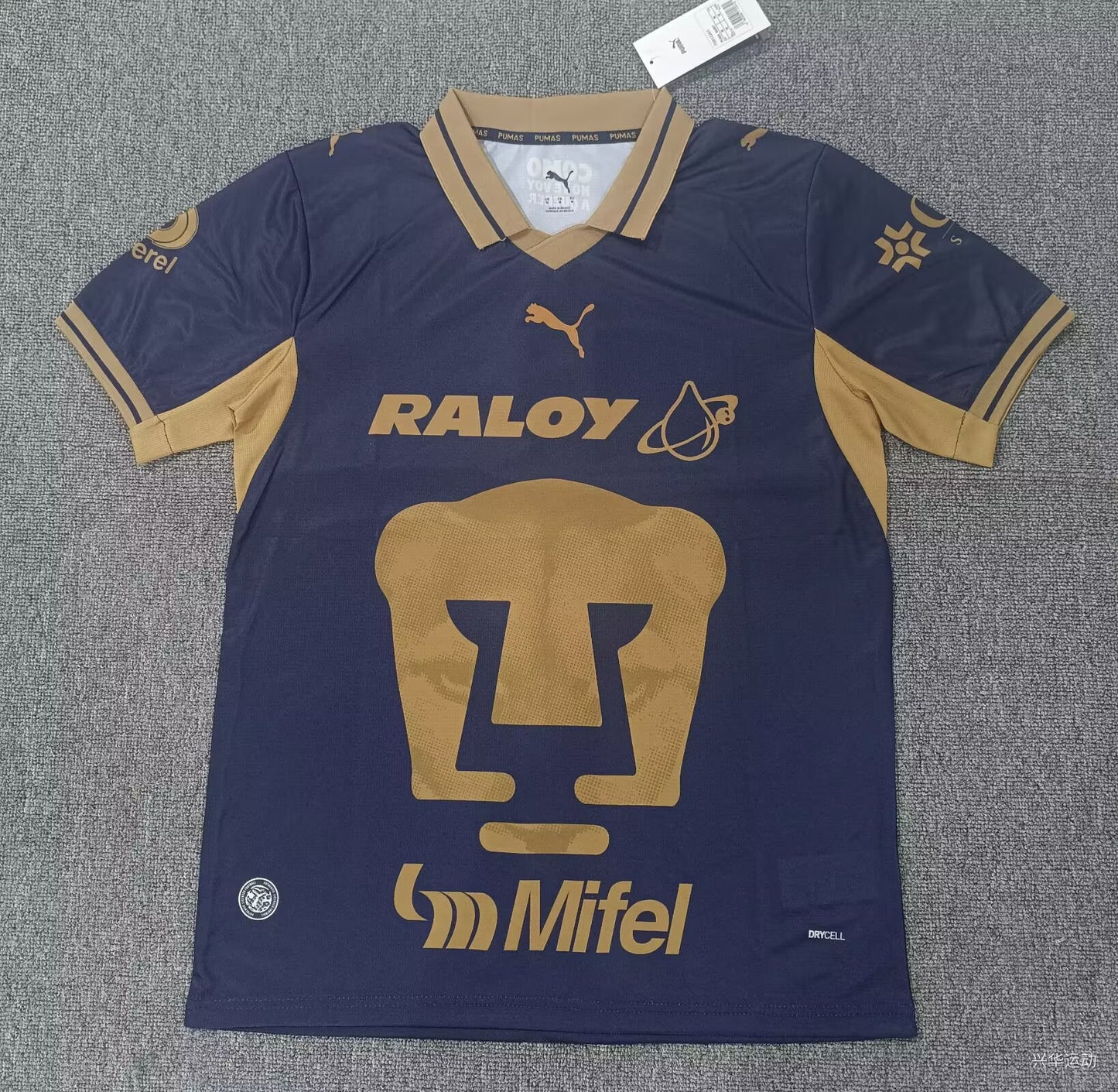 Pumas 26/27 Home Stadium Version Jersey