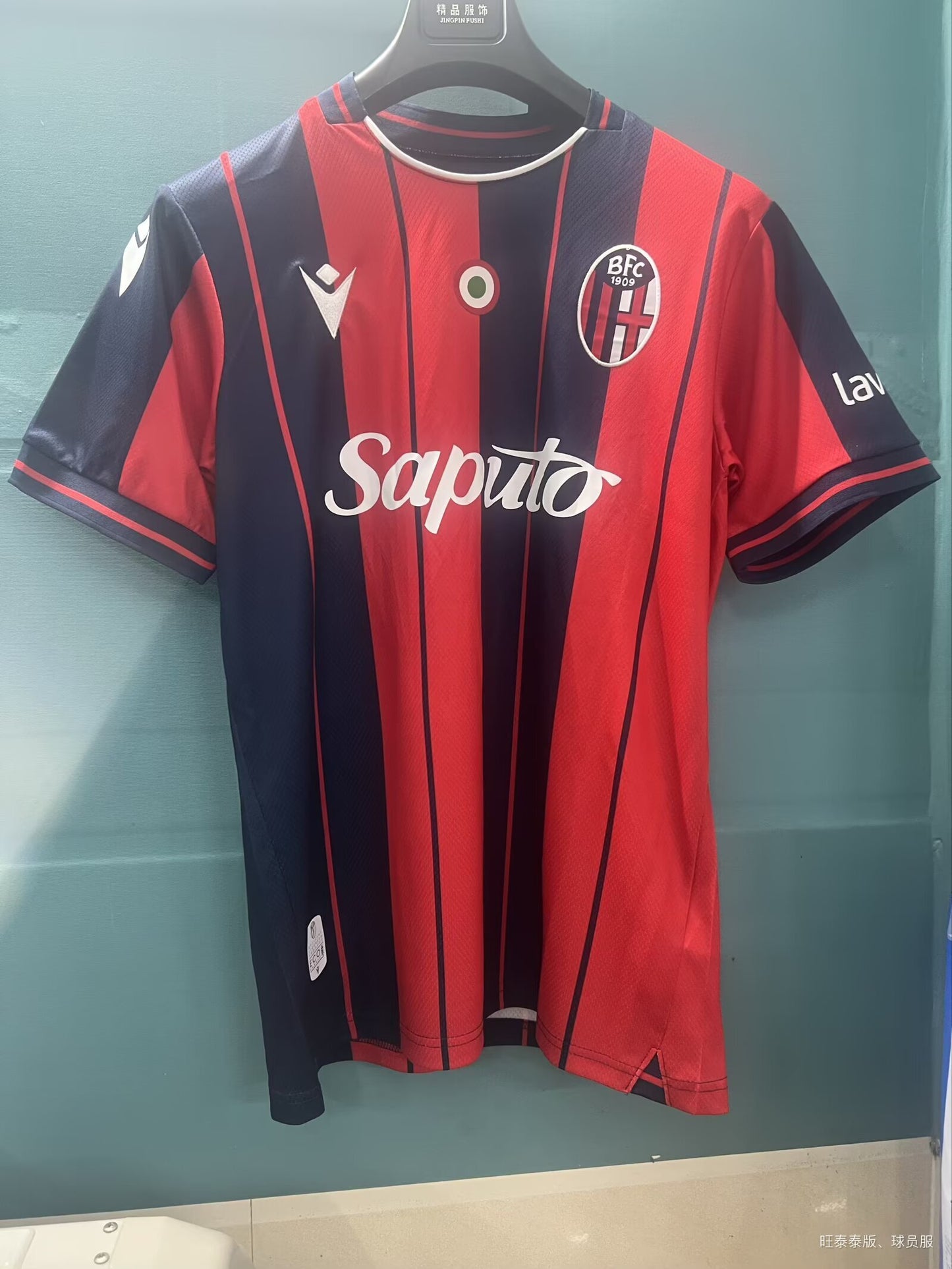Bologna Home Jersey (Stadium Version, Short Sleeve) - 25/26